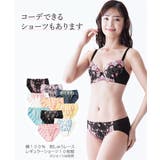 ブラジャー (A70 G80) | nissen | 詳細画像3 