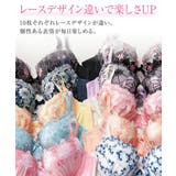 ブラジャー (A70 G80) | nissen | 詳細画像4 