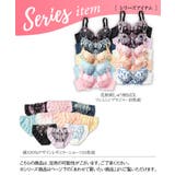 ブラジャー (A70 G80) | nissen | 詳細画像6 