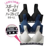 綿混 スポーティシームレスハーフトップ3枚組 | nissen | 詳細画像1