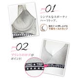 綿混 スポーティシームレスハーフトップ3枚組 | nissen | 詳細画像2