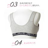 綿混 スポーティシームレスハーフトップ3枚組 | nissen | 詳細画像3