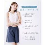 ショーツ 綿混 ストレッチ | nissen | 詳細画像2 