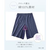 ショーツ 綿混 ストレッチ | nissen | 詳細画像7 