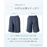 ショーツ 綿混 ストレッチ | nissen | 詳細画像9 