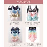 脇高すっきり 下垂防止リフトアップブラジャー | nissen | 詳細画像11