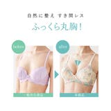 プチ胸サイズ 着心地いいクッションに包まれるノンワイヤーブラジャー | nissen | 詳細画像5