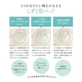 プチ胸サイズ 着心地いいクッションに包まれるノンワイヤーブラジャー | nissen | 詳細画像8