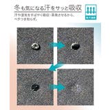 暑がりさんの冬インナー 襟ぐり広め長袖スリップ（吸湿発熱 吸汗速乾 | nissen | 詳細画像6 