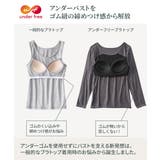 アンダーフリー 発熱 ブラトップ長袖インナー(静電気防止) | nissen | 詳細画像3