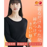 アンダーフリー 発熱 ブラトップ長袖インナー(静電気防止) | nissen | 詳細画像4