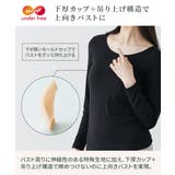 アンダーフリー 発熱 ブラトップ長袖インナー(静電気防止) | nissen | 詳細画像7