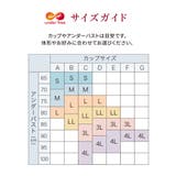 アンダーフリー 発熱 ブラトップ長袖インナー(静電気防止) | nissen | 詳細画像13