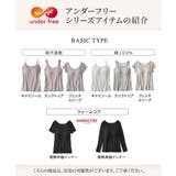 アンダーフリー 発熱 ブラトップ長袖インナー(静電気防止) | nissen | 詳細画像16