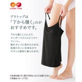 アンダーフリー 発熱 ブラトップ長袖インナー(静電気防止) | nissen | 詳細画像17