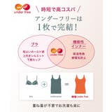 アンダーフリー 発熱 ブラトップ長袖インナー(静電気防止) | nissen | 詳細画像18