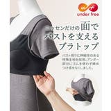 アンダーフリー 発熱 ブラトップ長袖インナー(静電気防止) | nissen | 詳細画像2
