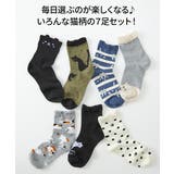 足口ゆったり ねこだらけクルーソックス７足組 | nissen | 詳細画像2 
