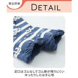 足口ゆったり ねこだらけクルーソックス７足組 | nissen | 詳細画像3 