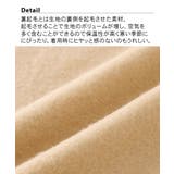 綿混裏起毛ゆったりルームウェア上下セット | nissen | 詳細画像2 