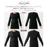 【大きい胸専用】【喪服 礼服 フォーマル】洗える防しわノーカラーアンサンブル（ノ… | nissen | 詳細画像15 