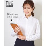 【大きい胸専用】ボタンがきちんと閉まる 長袖シャツ | nissen | 詳細画像1 