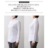 【大きい胸専用】ボタンがきちんと閉まる 長袖シャツ | nissen | 詳細画像8 