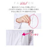 【大きい胸専用】ボタンがきちんと閉まる 長袖シャツ | nissen | 詳細画像13 