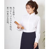 【大きい胸専用】ボタンがきちんと閉まる 長袖シャツ | nissen | 詳細画像15 