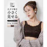 ブラジャー ニッセン 【大きい胸】胸を小さく見せる | nissen | 詳細画像1 