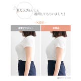 ブラジャー ニッセン 【大きい胸】胸を小さく見せる | nissen | 詳細画像5 
