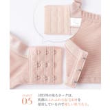 ブラジャー ニッセン 【大きい胸】胸を小さく見せる | nissen | 詳細画像8 