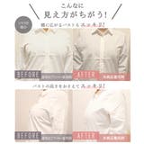 ブラジャー ニッセン 【大きい胸】胸を小さく見せる | nissen | 詳細画像9 