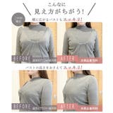ブラジャー ニッセン 【大きい胸】胸を小さく見せる | nissen | 詳細画像10 