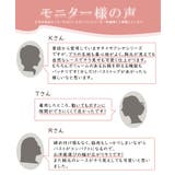 ブラジャー ニッセン 【大きい胸】胸を小さく見せる | nissen | 詳細画像12 