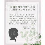 ブラジャー ニッセン 【大きい胸】胸を小さく見せる | nissen | 詳細画像13 