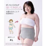 おなかすっぽり超深ばき丈 綿混ストレッチ ショーツ４枚組 | nissen | 詳細画像11 