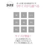 おなかすっぽり超深ばき丈 綿混ストレッチ ショーツ４枚組 | nissen | 詳細画像12 