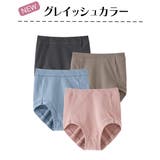 おなかすっぽり超深ばき丈 綿混ストレッチ ショーツ４枚組 | nissen | 詳細画像16 