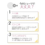 おなかすっぽり超深ばき丈 綿混ストレッチ ショーツ４枚組 | nissen | 詳細画像3 