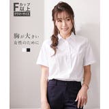 【大きい胸専用】ボタンがきちんと閉まる 半袖シャツ（事務服・制服・白シャツ） | nissen | 詳細画像1 