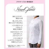 【大きい胸専用】ボタンがきちんと閉まる 半袖シャツ（事務服・制服・白シャツ） | nissen | 詳細画像13 