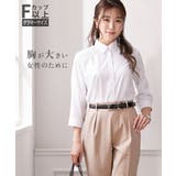 【大きい胸専用】ボタンがきちんと閉まる 7分シャツ（事務服・制服・白シャツ) | nissen | 詳細画像1 