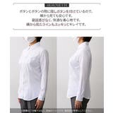 【大きい胸専用】ボタンがきちんと閉まる 7分シャツ（事務服・制服・白シャツ) | nissen | 詳細画像8 