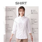 【大きい胸専用】ボタンがきちんと閉まる 7分シャツ（事務服・制服・白シャツ) | nissen | 詳細画像11 