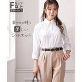 【大きい胸専用】ボタンがきちんと閉まる 7分シャツ（事務服・制服・白シャツ) | nissen | 詳細画像18 