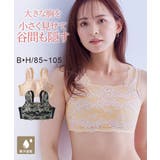 むれないバストぺたんこノンワイヤーフルカップブラジャー（吸汗速乾）（アンダーメッ… | nissen | 詳細画像1 