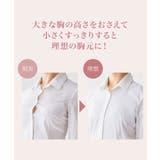 むれないバストぺたんこノンワイヤーフルカップブラジャー（吸汗速乾）（アンダーメッ… | nissen | 詳細画像3 