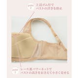 むれないバストぺたんこノンワイヤーフルカップブラジャー（吸汗速乾）（アンダーメッ… | nissen | 詳細画像4 