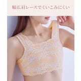 むれないバストぺたんこノンワイヤーフルカップブラジャー（吸汗速乾）（アンダーメッ… | nissen | 詳細画像9 